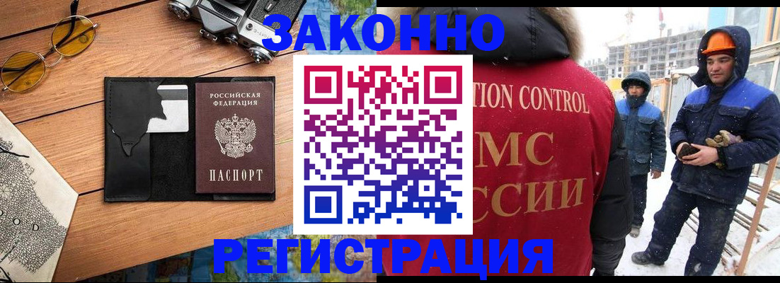 где прописаться в Каргополе