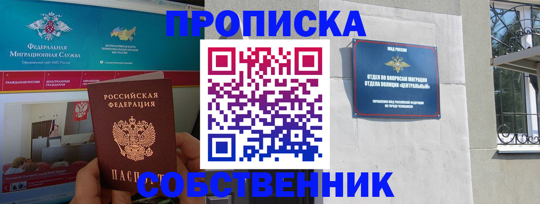 прописка поиск в Каргополе